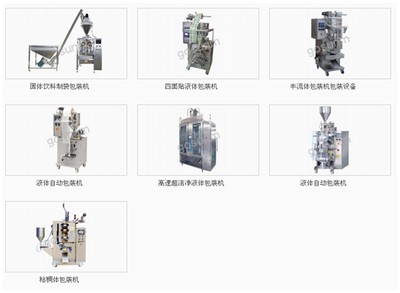 液體包裝機(jī)的價(jià)格?高臻機(jī)械告訴你_產(chǎn)品說(shuō)明_儀器儀表技術(shù)文獻(xiàn)_阿儀網(wǎng)