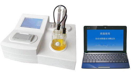 桂林gdw 106型微量水分測(cè)定儀廠(chǎng)家批發(fā)